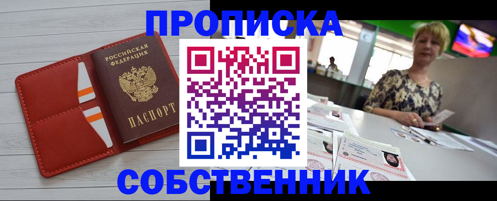 регистрация для дет. сада в Звенигороде