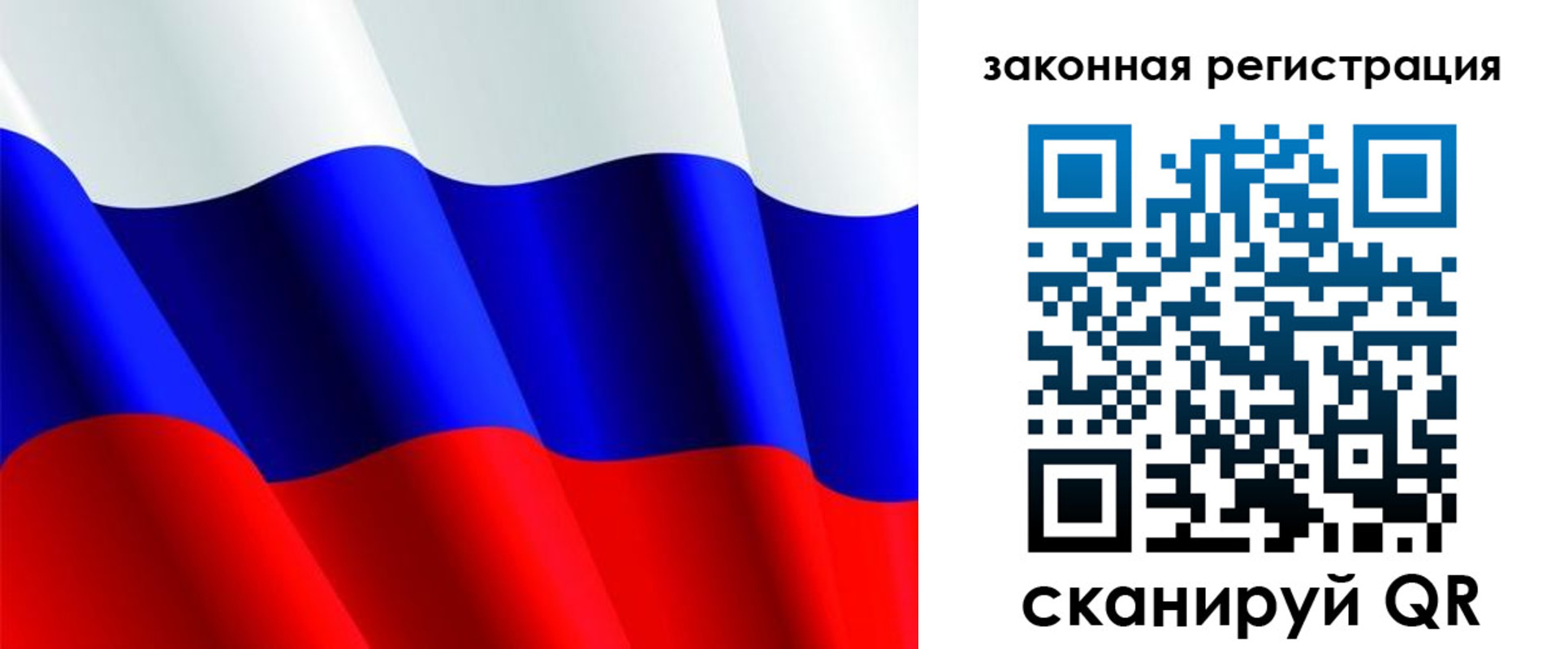 временная регистрация гарантия в Звенигороде